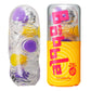 Tenga Bobble Crazy Cubes 3D Male Masturbator Pocket Pussy